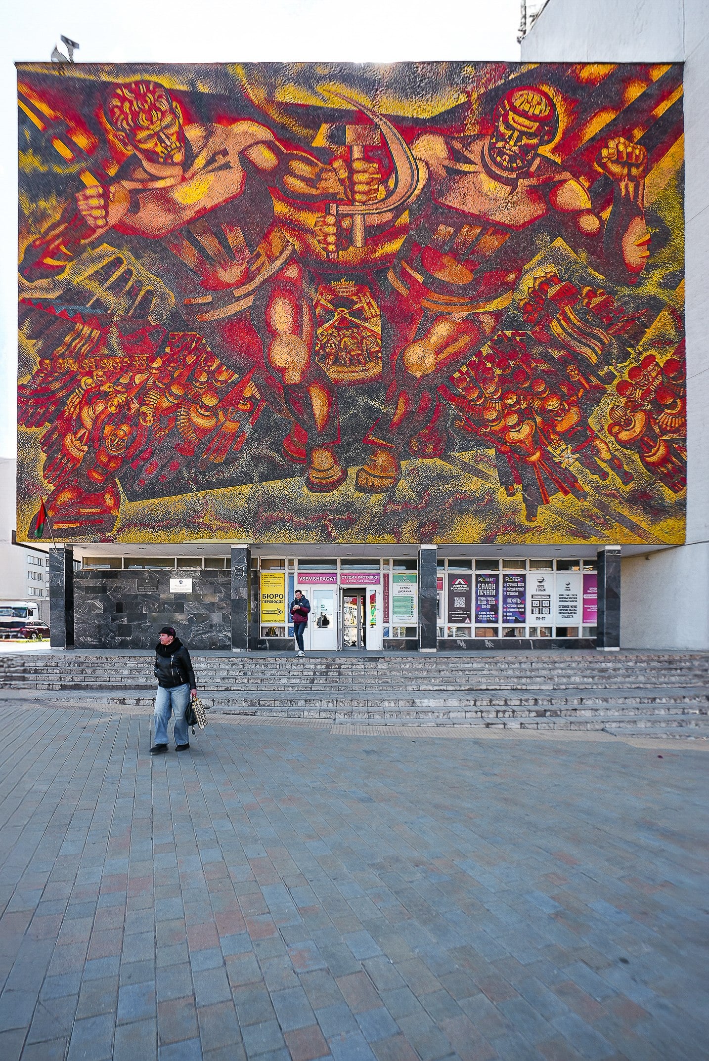 Galleria immagine 1